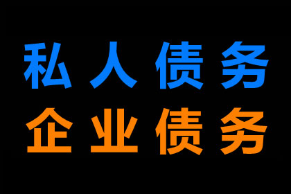 欠款被诉仍无力偿还，有何后果？